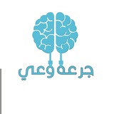 Telegram profile photo for ثقافة وعي