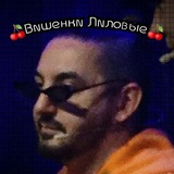 Telegram profile photo for Вишенки