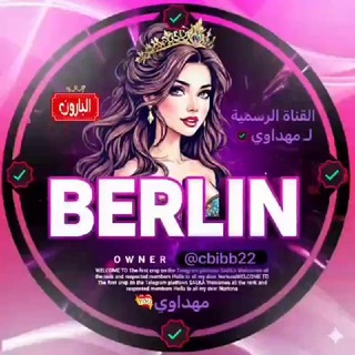 Telegram profile photo for حٌګ مَهِدِيِّ ❤️🩹