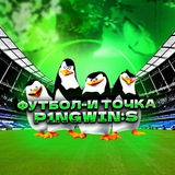 Telegram profile photo for Футбол - и точка! p1ngwin:s