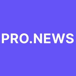 Telegram profile photo for pro.news | новости про деньги