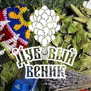 Telegram profile photo for DUBVENIK.RU 🌳- веники и товары для бани