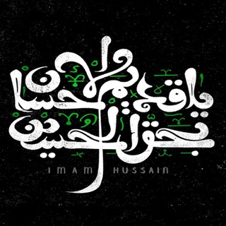 Telegram profile photo for هیئت دانشجویی قدیم الاحسان