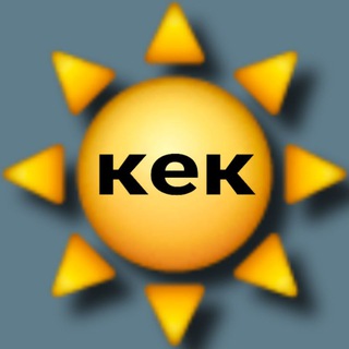 Telegram profile photo for Eternal Sunshine of a Spotless кек