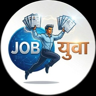 Telegram profile photo for JOB युवा (शिक्षक भरती)