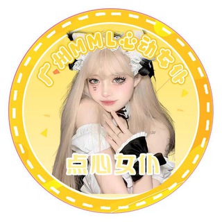 Telegram profile photo for 广州点心女仆MMK交流群