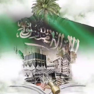 Telegram group profile photo for مجمع رفعه الماليه الاكتتابات