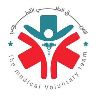 Telegram profile photo for The Medical Voluntary Team