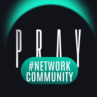 Telegram group profile photo for #pray.network-community