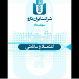 Telegram profile photo for سهامداران دیران(ایران دارو)