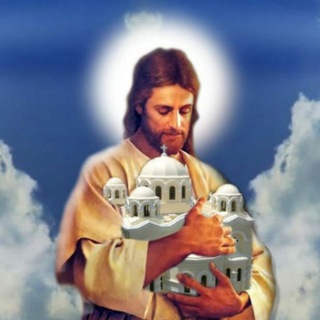 Telegram profile photo for حياة السيد المسيح و تعاليمه المقدسة