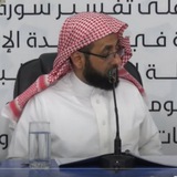 Telegram profile photo for قناة أمين الدعيس