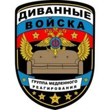 Telegram profile photo for Division_on_sofa