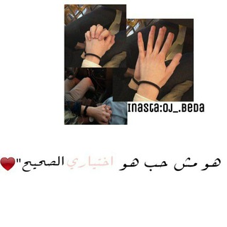 Telegram profile photo for ̶حــيٰـُــآتــنٰــا آلَٰــو୭ۿہمَٰـُــيَٰــةة ̶!