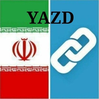 Telegram profile photo for لینکدونی یزد - گروه چت و کانال یزدی