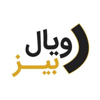 Telegram profile photo for رویال بیز(خلیل موسوی)
