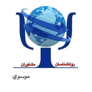 Telegram profile photo for 🚺 رابطه 💙💜رمانتیک 🚹