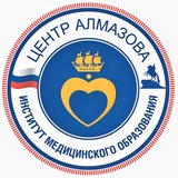 Telegram profile photo for ИМО Центра Алмазова