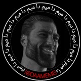 Telegram profile photo for 🗿دا میم