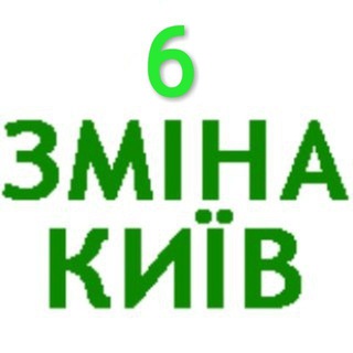 Telegram profile photo for Карамель-Київ6️⃣зміна 💰«Cashback heals»🧮