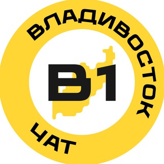 Telegram group profile photo for Владивосток №1 Chat