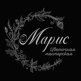 Telegram profile photo for Цветы Вологда | Доставка букетов, шаров | Марис