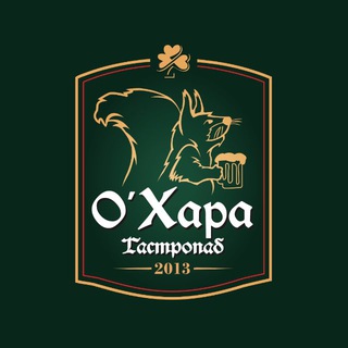 Telegram profile photo for ГастроПаб О'Хара | Роза Хутор 🍀