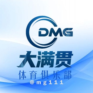 Telegram profile photo for 大满贯教程/奖金/通知