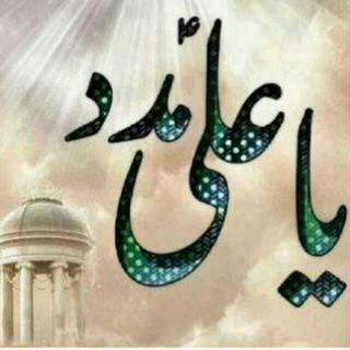 Telegram profile photo for کانال مناظراتي فرقه ناجیه