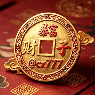 Telegram profile photo for 财子频道