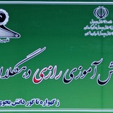 Telegram profile photo for پژوهش سرای رازی دهگلان