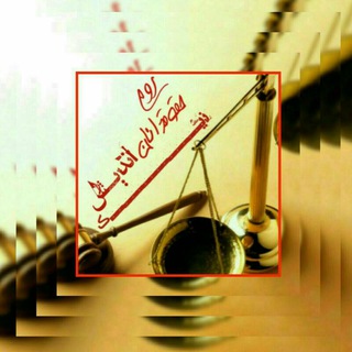 Telegram profile photo for نیــــــــک اندیشان😷