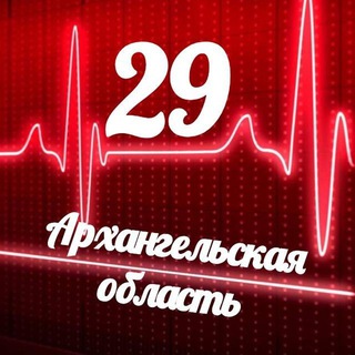 Telegram profile photo for Мониторинг 29 Архангельская область