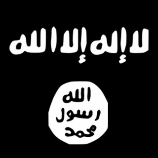 Telegram profile photo for اغــٰــٰـٌِاٰر على دين الله