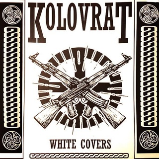 Telegram profile photo for группа Коловрат - Kolovrat (Дискография)