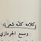Telegram profile photo for عربيَّة