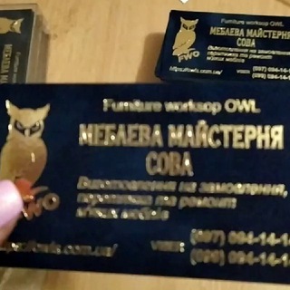 Telegram profile photo for Меблева майстерня Owls.kiev.ua