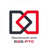 Telegram profile photo for В2В-РТС
