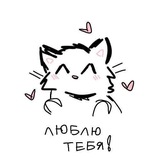 Telegram profile photo for Я люблю