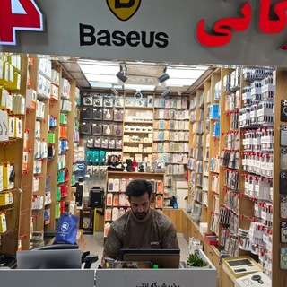 Telegram profile photo for پخش لوازم جانبی موبایل بازرگانی (414) علاالدین