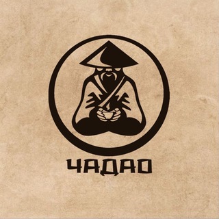 Telegram profile photo for Чайная Ча Дао l Краснодар