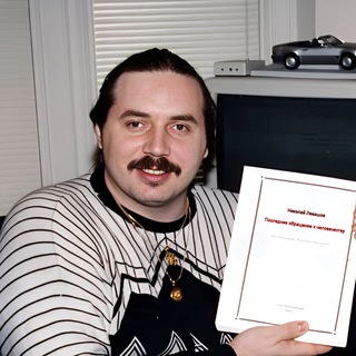 Telegram profile photo for Книги, статьи - Н.В. Левашов