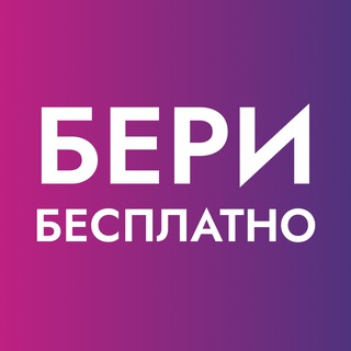 Telegram profile photo for Б Б