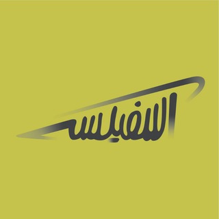 Telegram profile photo for نمایش آسفیکسی 🎭⚠️