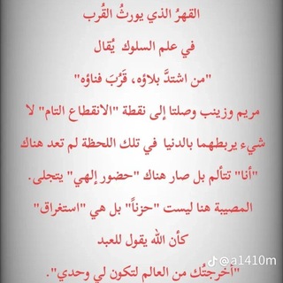 Telegram profile photo for روحآ و ريحان
