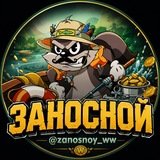 Telegram profile photo for Lackys$ Zanosnoy