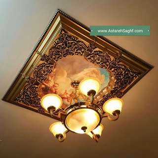 Telegram profile photo for آستاره سقف تهران
