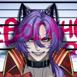 Telegram profile photo for Волчья шуба! Не дорого