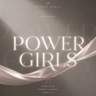 Telegram profile photo for power girls