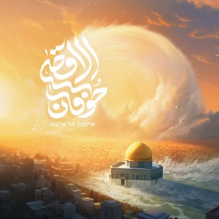 Telegram profile photo for مُحَمَّد بْلَيْبِل ☫